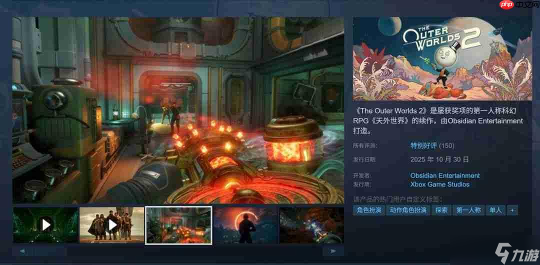 不朽情缘官网首页下载《天外世界2》开局体