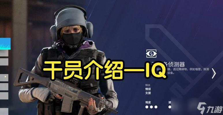 不朽情缘平台网站彩虹六号新手必知攻略 彩