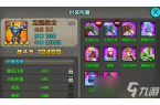 不朽情缘MG掌握这些技巧助你在游戏中称王